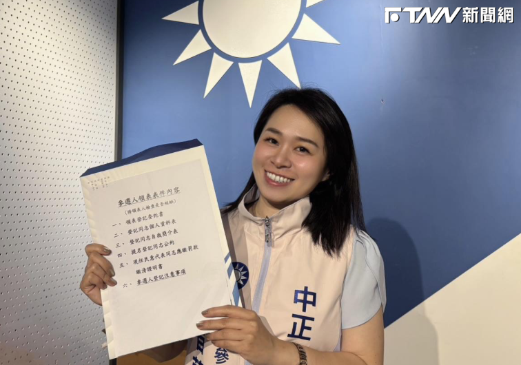 中正萬華藍營參選大爆炸　郭音蘭喊：10年幕僚歷練不是白紙