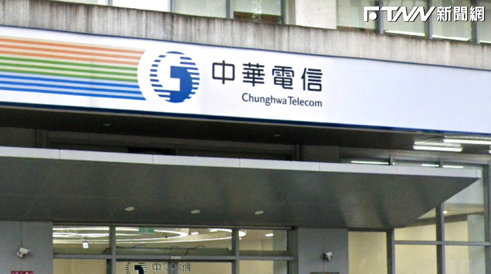 中華電信斷網100分鐘！上班正忙、股市最熱絡時段　用戶痛批「太誇張」