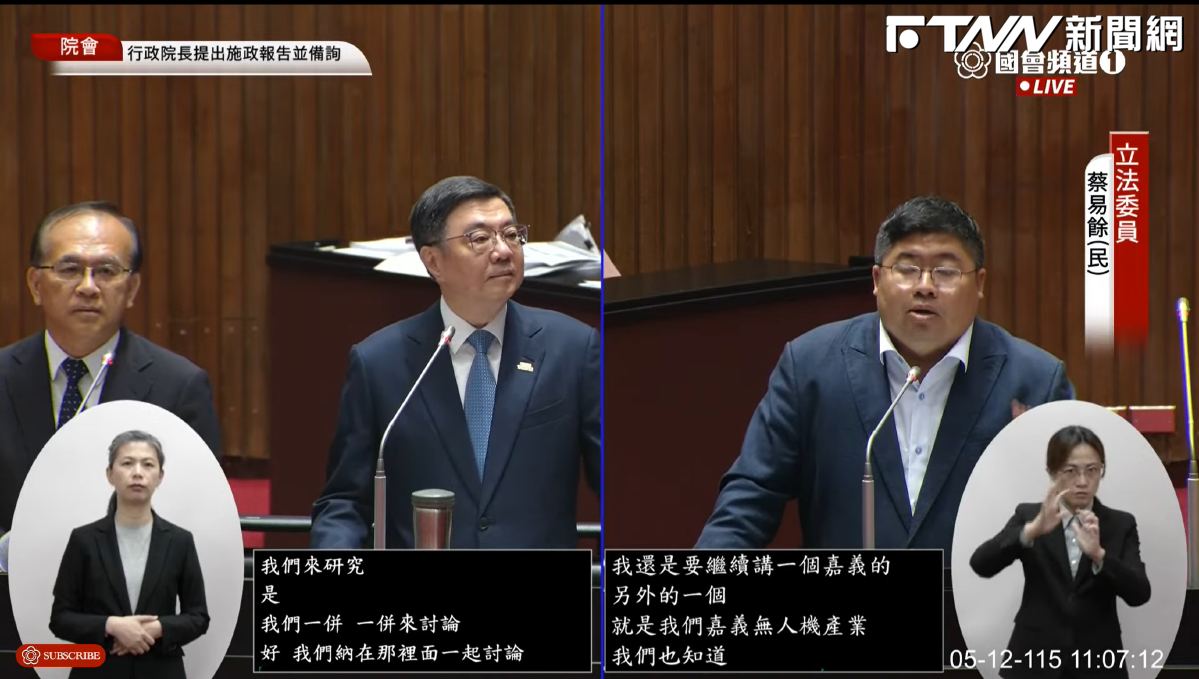 國防預算是否影響無人機？卓揆：軍民兩用需求強勁、不因預算縮減受挫