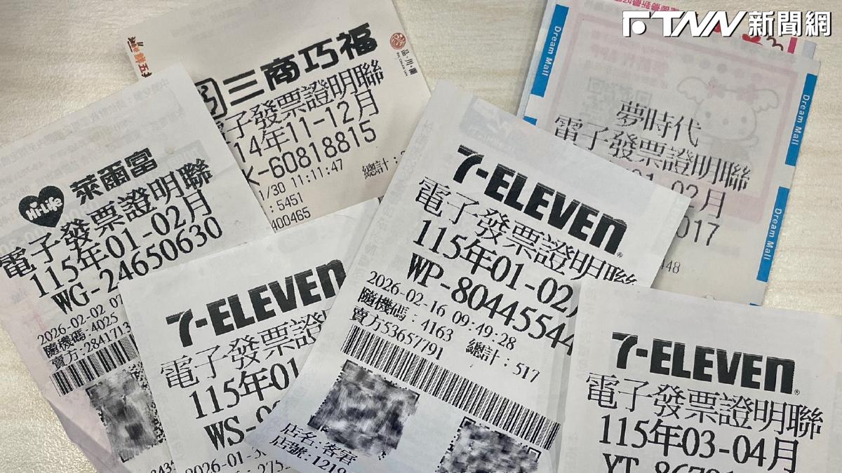17張百萬大獎沒人領！最後一天快對發票　財政部急找人：逾期將充公