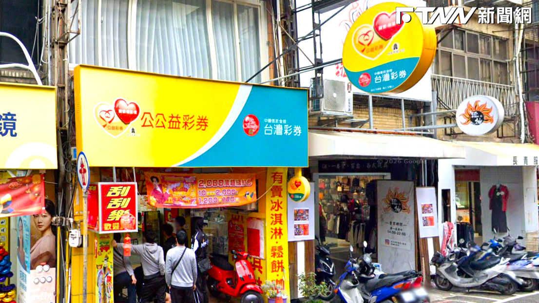 威力彩6.77億正式充公！新竹得主過兌獎期限沒來領　創彩券最高逾期紀錄