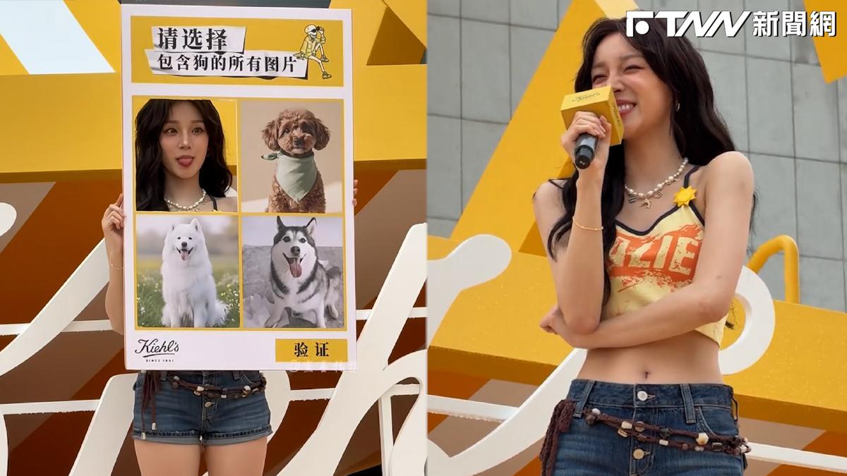 影／i-dle雨琦超萌「狗臉三連拍」融化奶啵啵！　寵粉劇透新歌笑喊：回去就被罵死