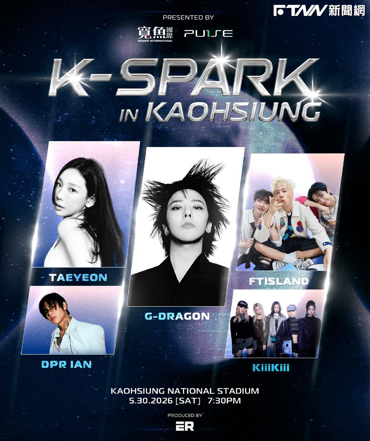 「K-SPARK」高雄拼盤演唱會黃牛詐騙氾濫！GD澳門開唱亂象多　台主辦單位掛保證：絕對不會發生