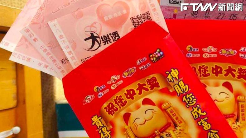 母親節領1億元慶祝！大樂透今晚開獎　暴富7碼這裡看