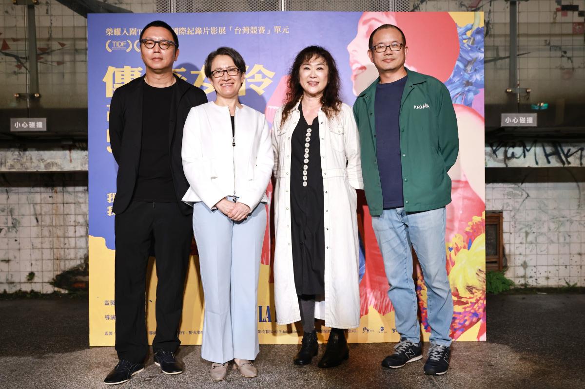 《傳奇女伶 高菊花》首映！副總統蕭美琴現身觀影　「屬於台灣人的故事」