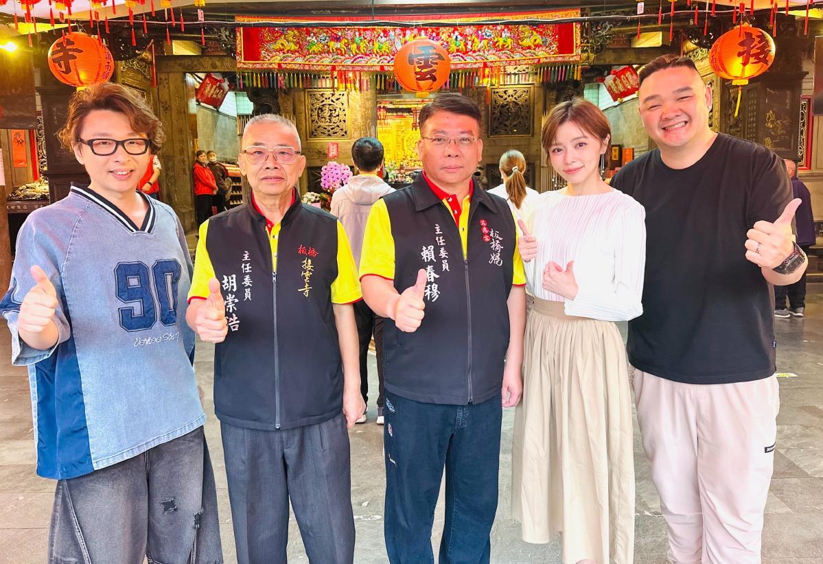 板橋媽祖遶境活動登場！慈惠宮豪捐3千萬　王瞳、林道遠現身見證做公益