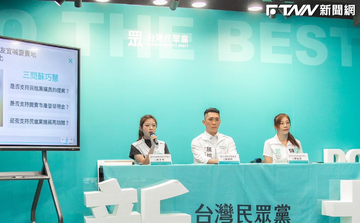 綠議員再提新北普發4.6萬！白轟全在騙　質問蘇巧慧要變賣市產發錢？