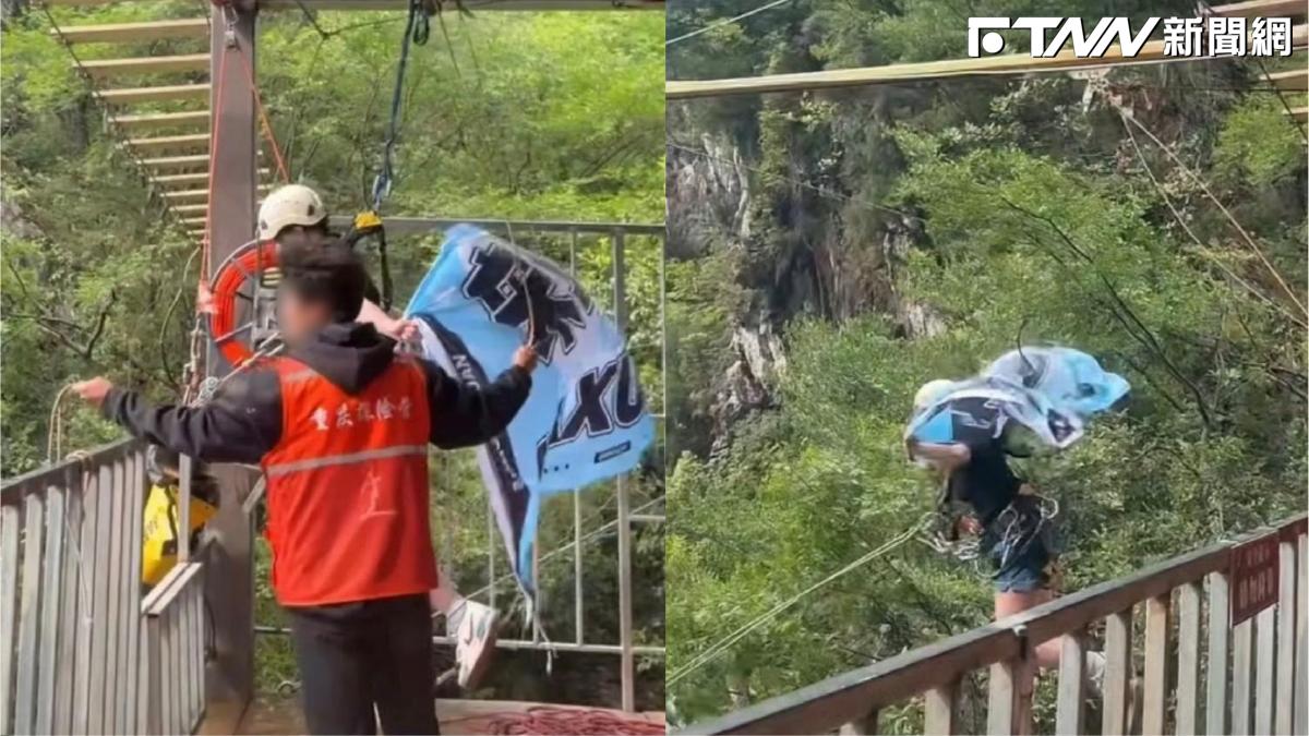 四川景區驚傳意外！　少女「披應援旗」玩高空鞦韆墜落不治　宋亞軒悲痛發文：願大雨帶走所有悲傷