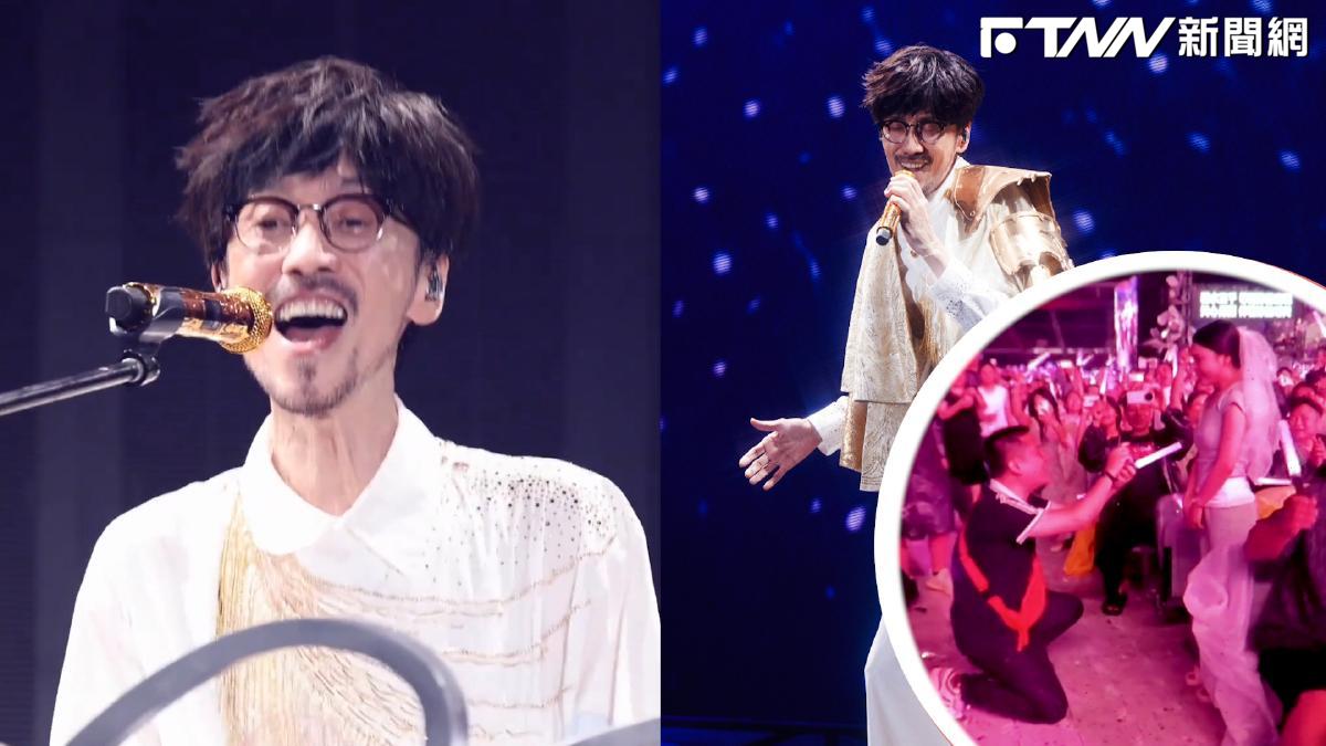 影／粉絲演唱會上求婚　周傳雄歌唱一半嗨喊：送入洞房XD