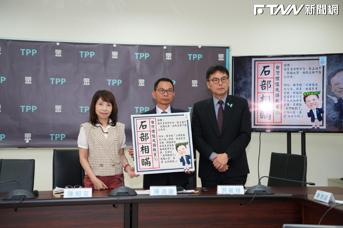 石崇良稱怕三班護病比跳票可再投賴清德　白：變詐騙集團首腦還要騙第二次