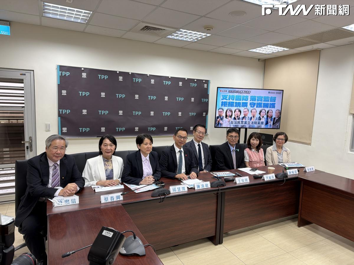 快訊／軍購金額今將表決！藍白底牌掀開　預算規模拍板7800億