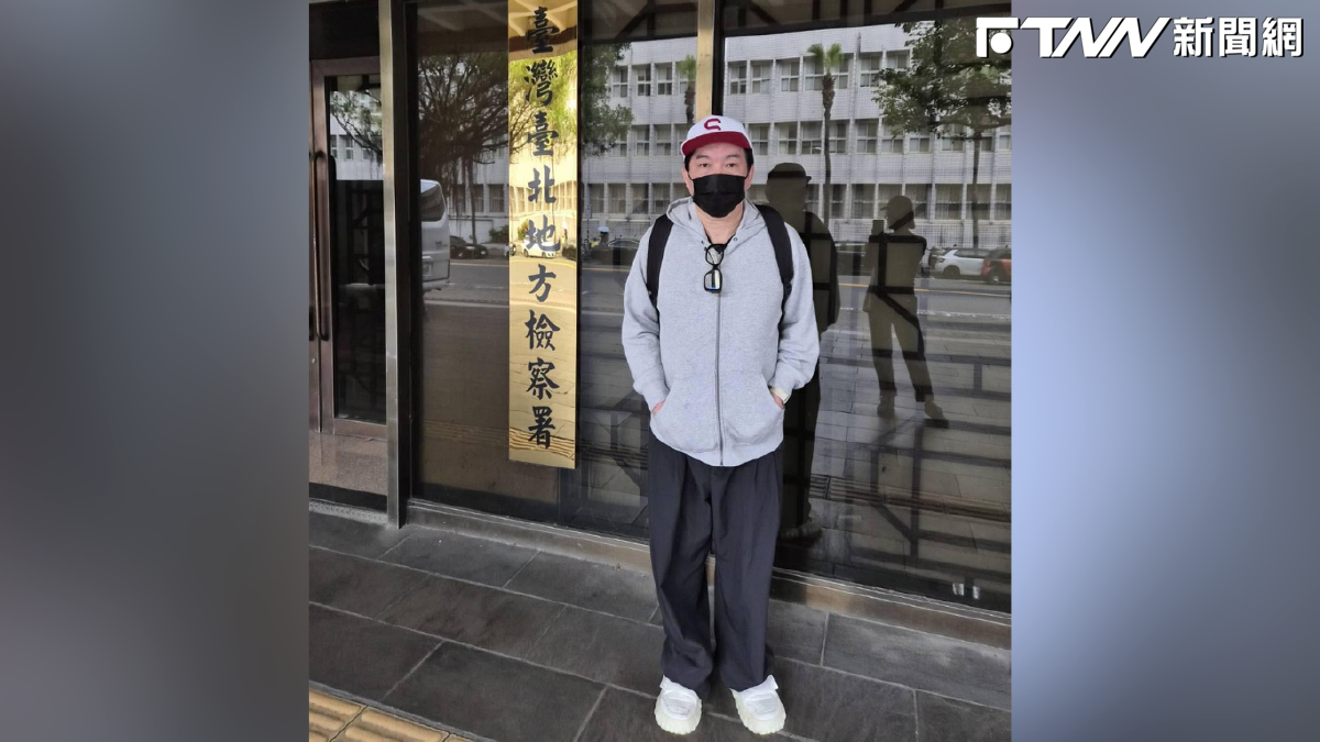 康康現身北檢！揭演藝圈集體遭詐1.2億　認賠近500萬：當體驗人生