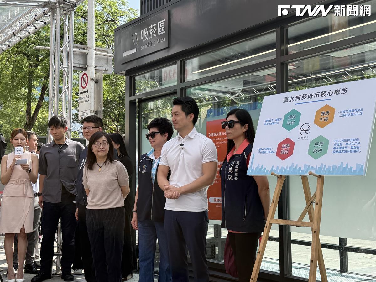 西門6月起全面禁菸！戶外吸菸室正式啟用　蔣萬安揭下一步規劃：敦化南北路、信義路