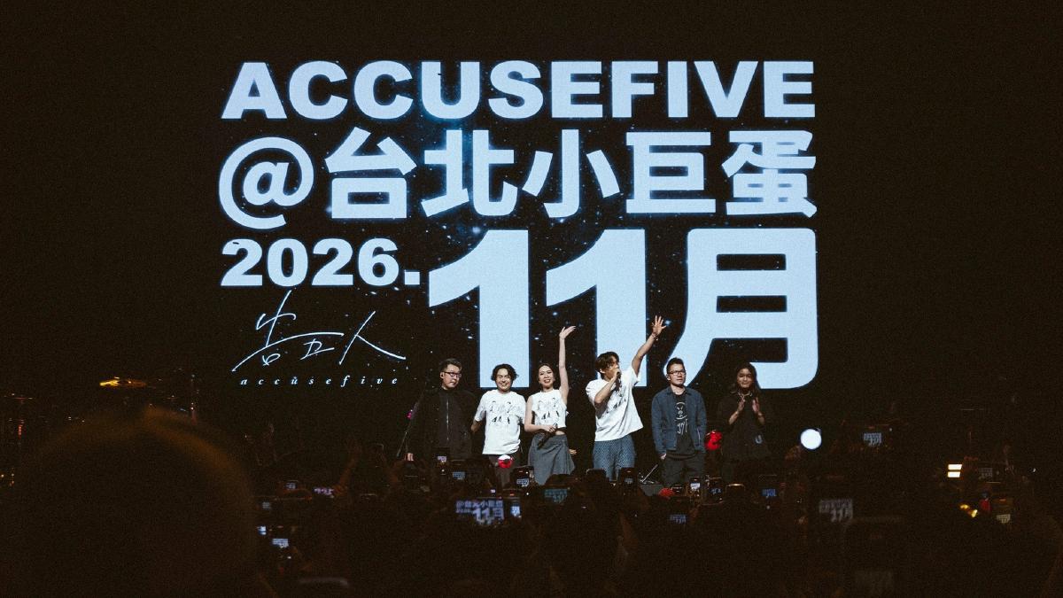 告五人世巡畫句點！驚喜預告11月小巨蛋見　自爆遭「私生飯叩門」嚇壞急搬家