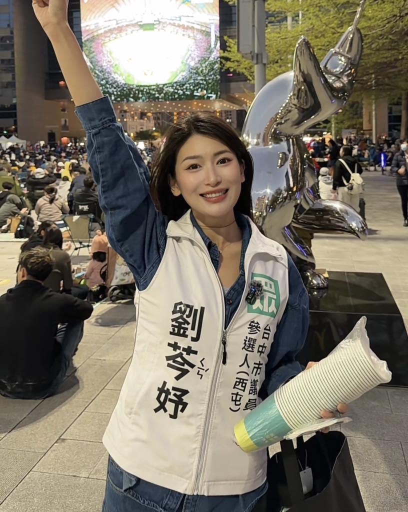 黨內正妹內戰？楊寶楨喊脫黨又稱誤會　劉芩妤開砲：發現逆風才回頭太晚