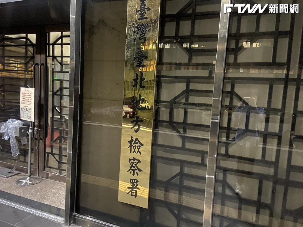 喊在美掛牌「股價翻漲32倍」！在台直銷商「私賣股」吸金1824萬　4高層遭起訴