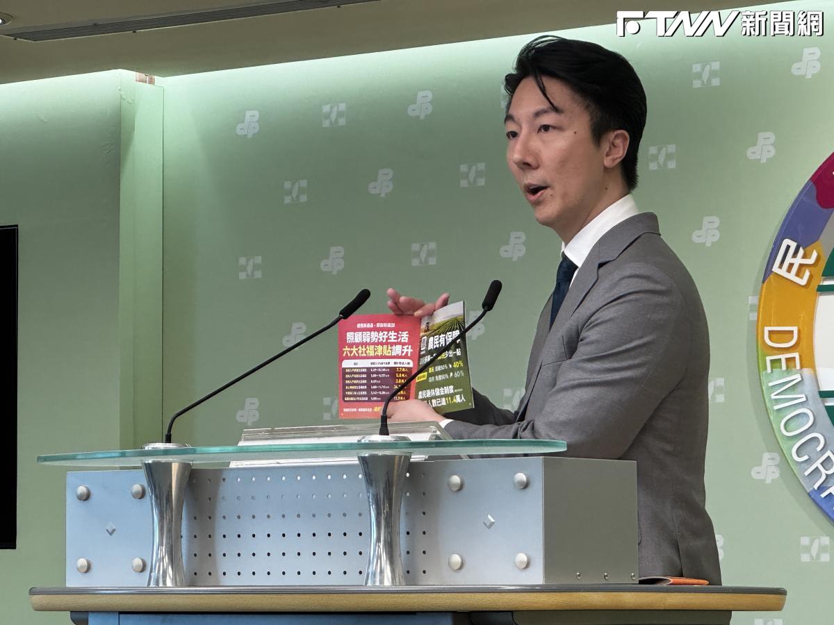 鄭麗君週六宣講台灣好生活！在野轟浪費行政資源　民進黨：經費由黨部支出