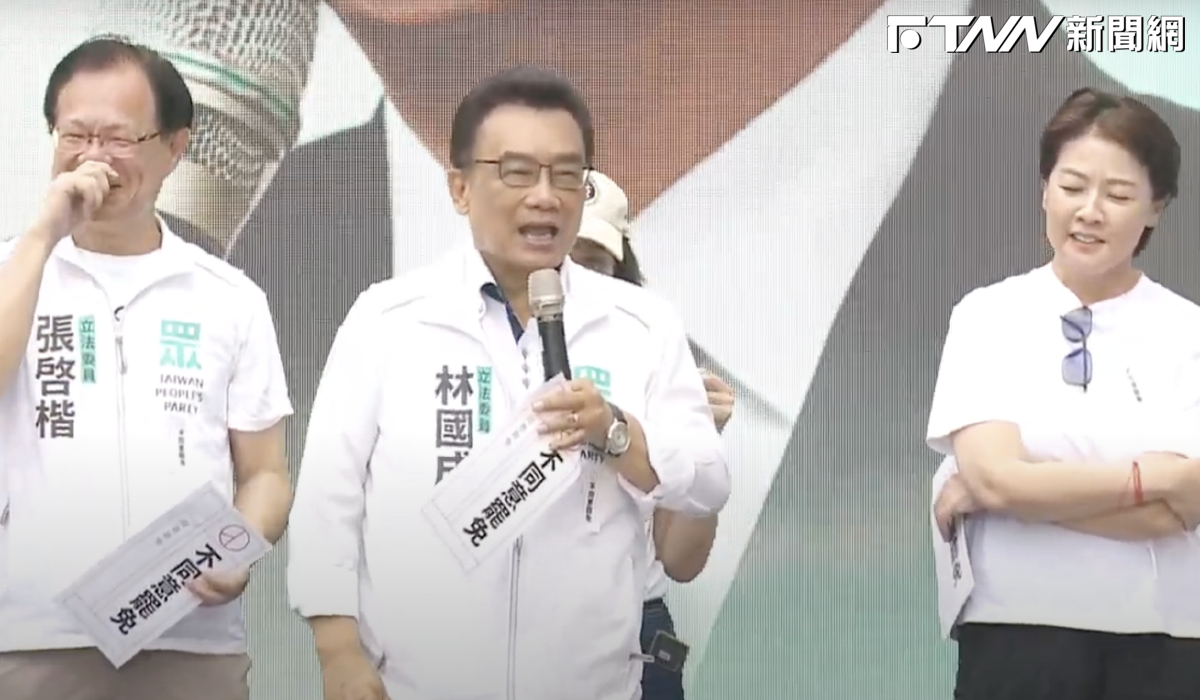 反罷造勢怒噴賴清德「X你娘」！民眾黨前立委林國成遭判拘役20天