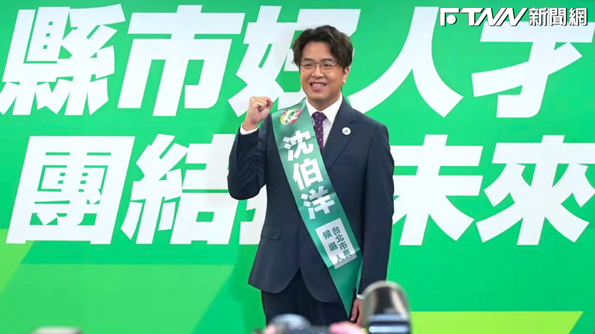 少了「抗中保台」還是沈伯洋嗎？