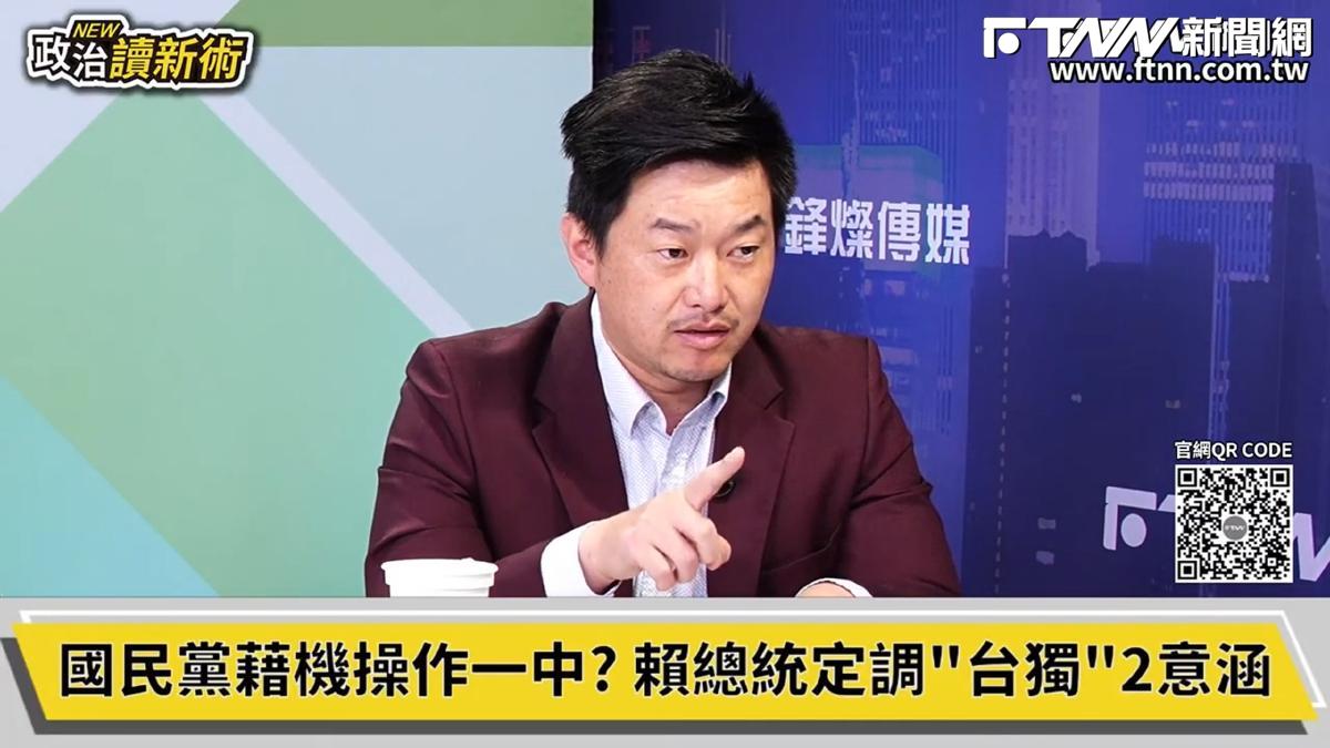 政治讀新術／川普不挺台獨掀論戰　陳柏惟驚吐：台灣若變色恐成美軍槍林彈雨戰場