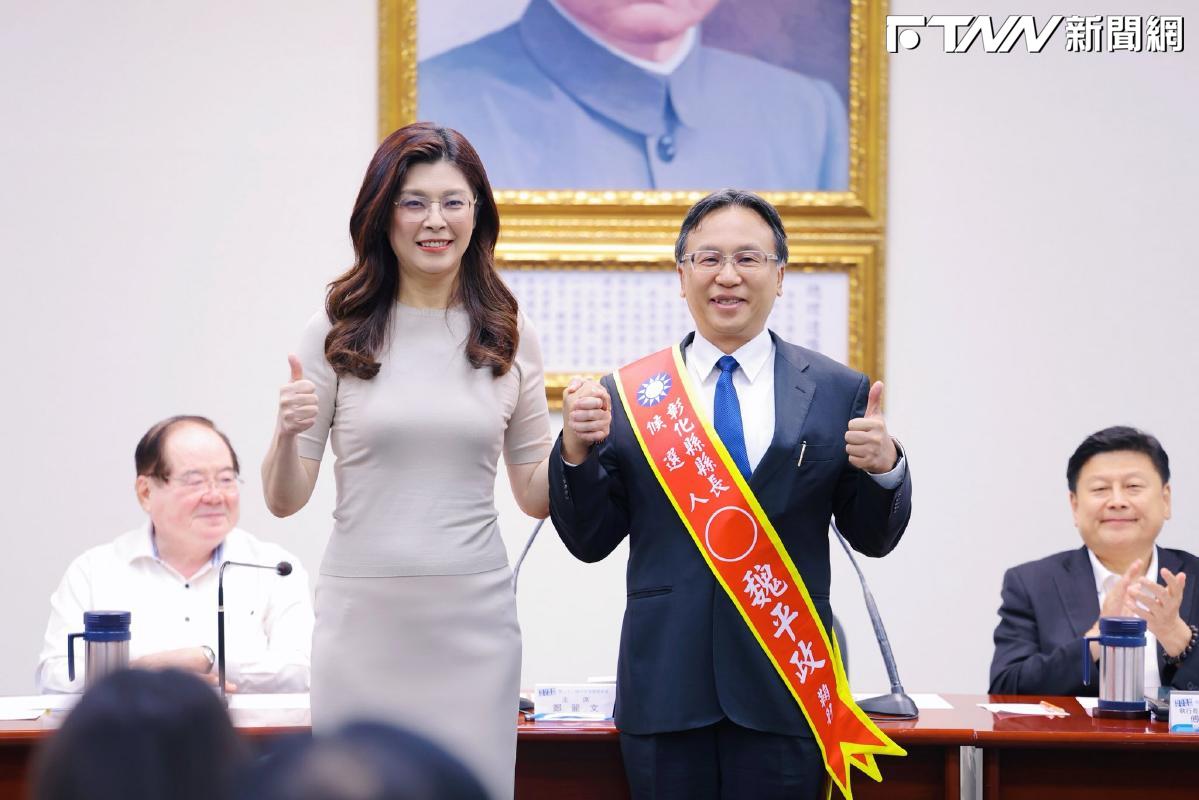 謝衣鳳爭選彰化縣長被「邊緣化」不滿「只徵詢我家人」　魏平政被提名後地方也出現「反胃」聯盟拒投票
