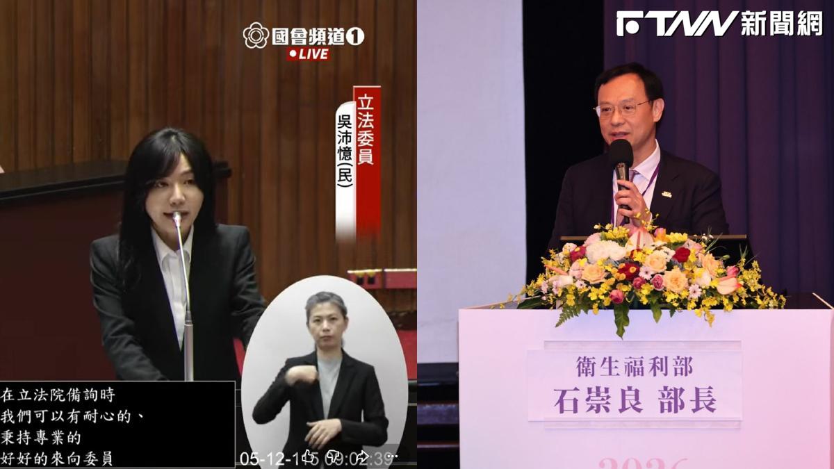 怕護病比跳票就投賴清德？吳沛憶籲閣員拿出專業　批石崇良「不要備詢時耍嘴皮」
