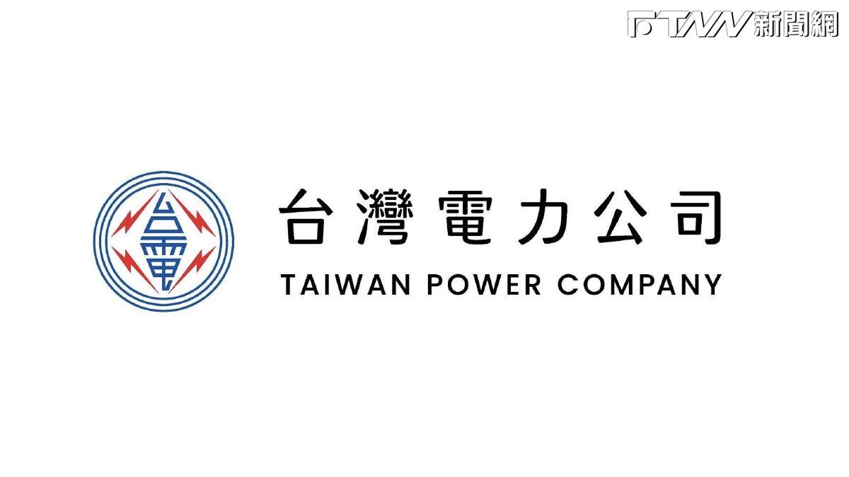 台電新Logo惹議！挨酸「新細明體寫字拿96萬」　聶永真反擊：我值得更好的