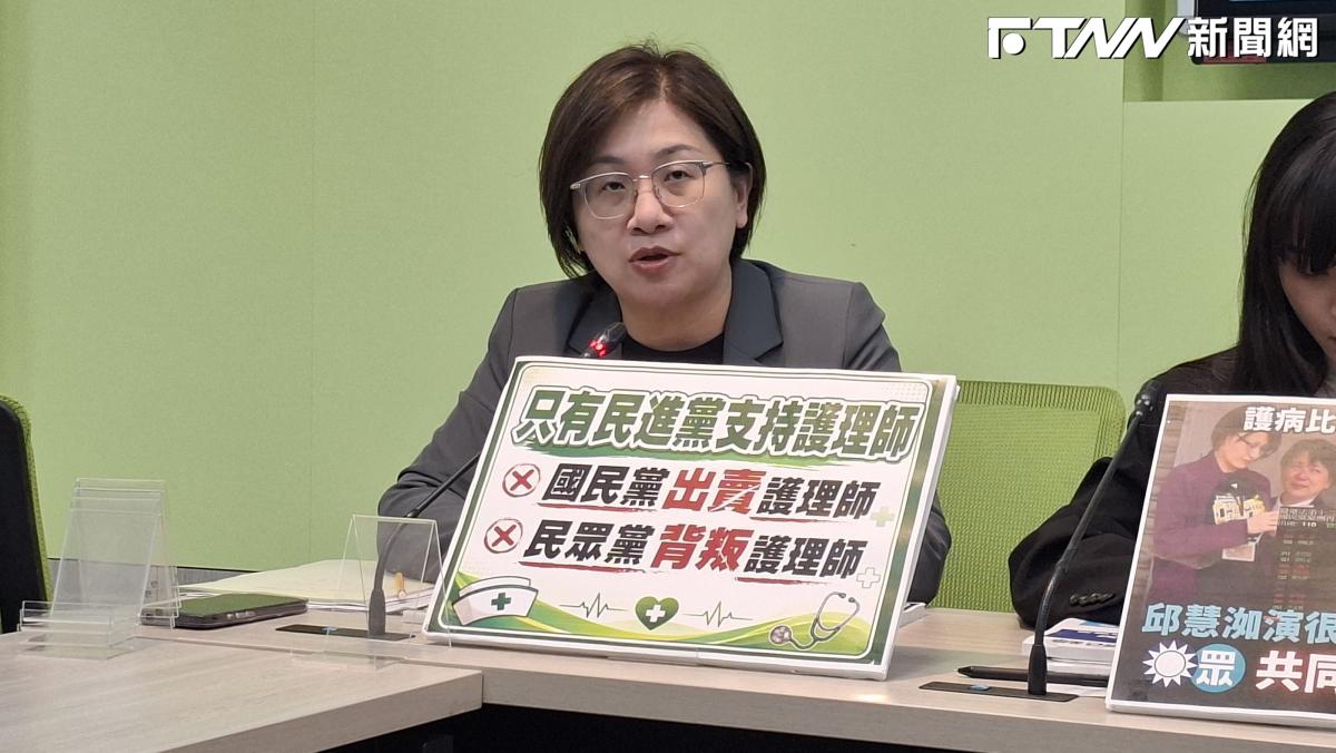 「三班護病比」版本變卦！白委邱慧洳蹲地痛哭 　陳培瑜：直接丟包護理師